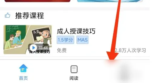 ��ѧ���主ʿ��(��ʿ��ѧϰ����)