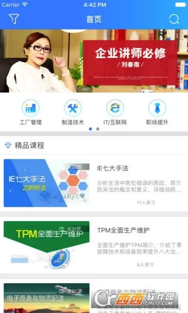 ��ѧ���主ʿ��(��ʿ��ѧϰ����)v3.5.0 ��Ѱ�