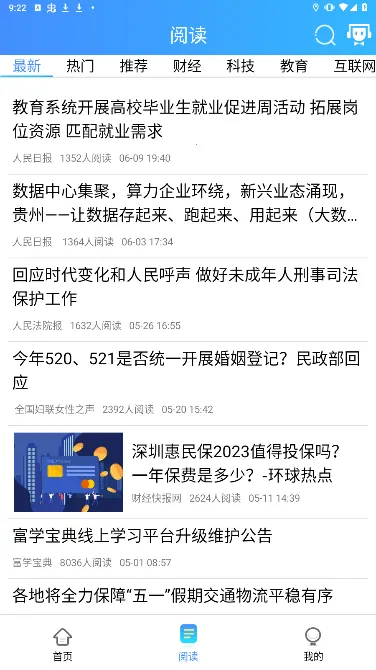 ��ѧ���主ʿ��(��ʿ��ѧϰ����)v3.5.0 ��Ѱ�