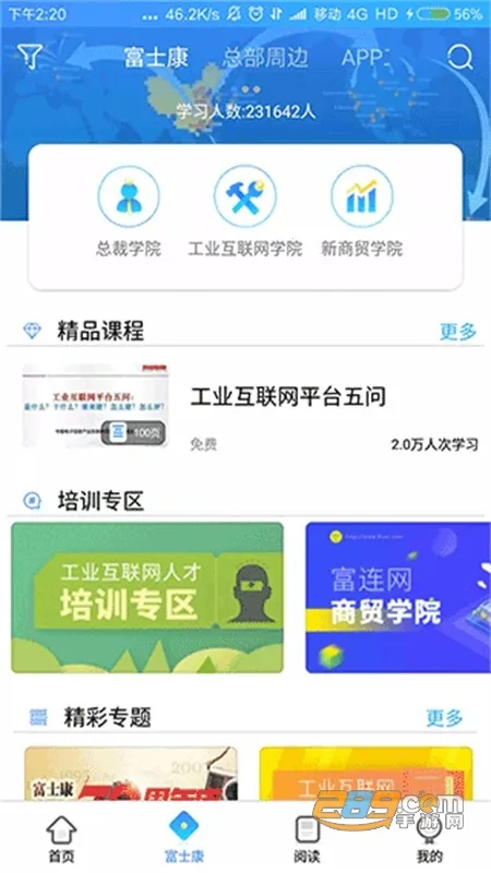 ��ѧ���主ʿ��(��ʿ��ѧϰ����)