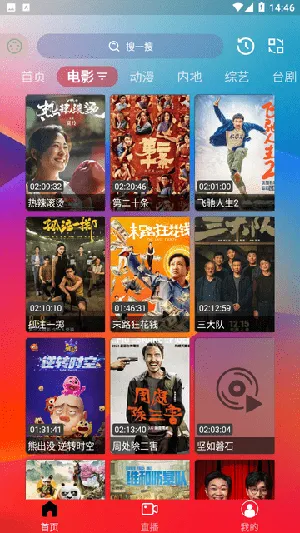 ����Ӱ��2026���ذ�װv3.0.0 ��׿��