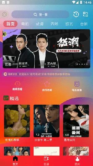 ����Ӱ��2026���ذ�װv3.0.0 ��׿��