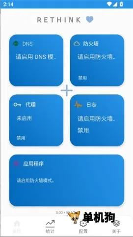 Rethink(��׿��ȫ����)v0.5.5t ��Ѱ�