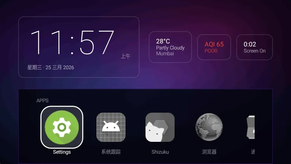 Yukuza Launcher����������(���������Զ���)v1.3.2 �ֻ���
