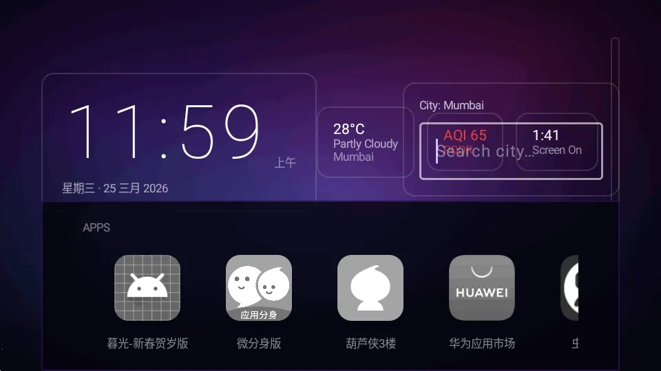 Yukuza Launcher����������(���������Զ���)v1.3.2 �ֻ���