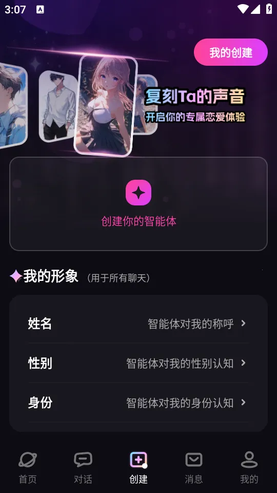 TA�ΰ���2026�ٷ�����v3.0.1 �ٷ�����