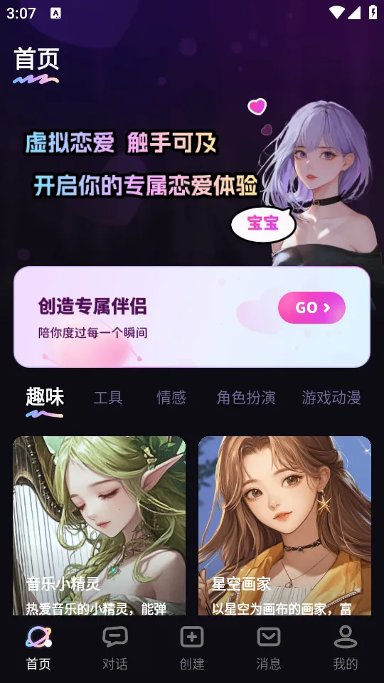 TA�ΰ���2026�ٷ�����v3.0.1 �ٷ�����