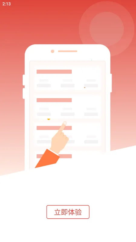 ����E�˻�(��ļ�����ѯ)v2.0.32 ��׿��