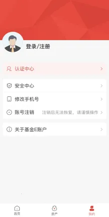 ����E�˻�(��ļ�����ѯ)