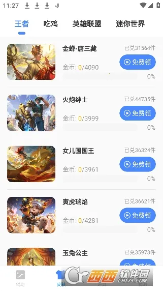 x�����������ֻ���v2.38.00 ��׿��