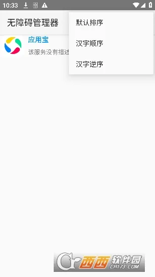 ���ϰ�������2026�ٷ����°汾v12 ��׿��