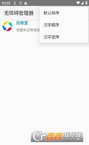 ���ϰ�������2026�ٷ����°汾v12 ��׿��