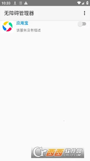 ���ϰ�������2026�ٷ����°汾v12 ��׿��