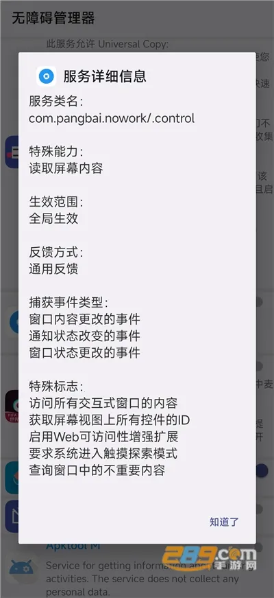 ���ϰ�������2026�ٷ����°汾