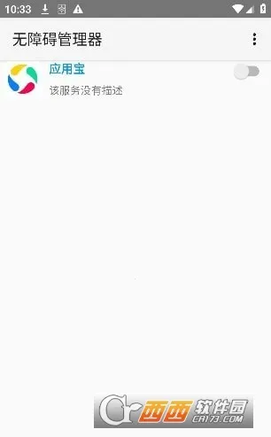 ���ϰ�������2026�ٷ����°汾v12 ��׿��