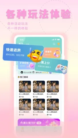 ����(�����罻ƽ̨)v1.9.8 �ٷ�����