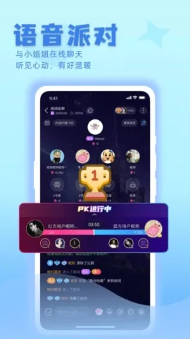 ����(�����罻ƽ̨)v1.9.8 �ٷ�����