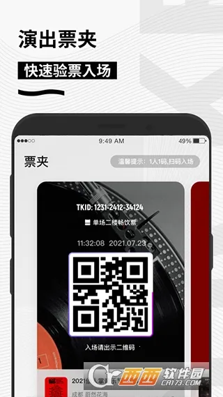 �㶯2026���ذ�װv5.6.6 ��׿��