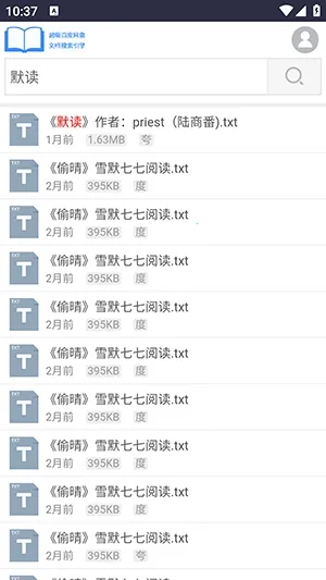 xssousouС˵����(С˵��Դƽ̨)v1.0 �ֻ���