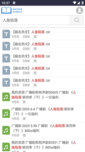 xssousouС˵����(С˵��Դƽ̨)v1.0 �ֻ���