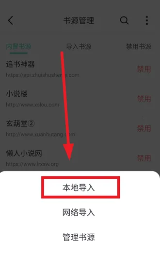 ӫ���Ķ�(С˵�Ķ�����)