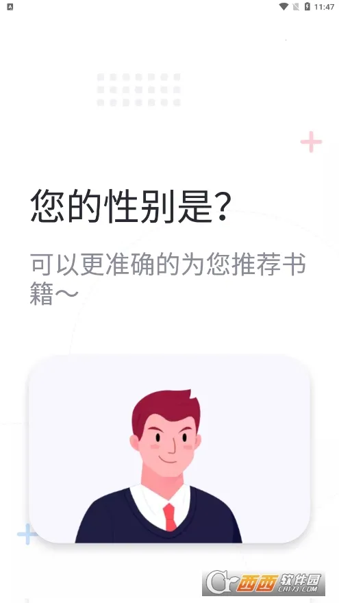 ӫ���Ķ�(С˵�Ķ�����)v1.2 ��Ѱ�