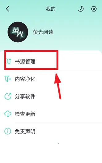 ӫ���Ķ�(С˵�Ķ�����)