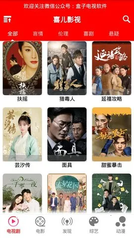 ϲ��Ӱ��2026�ٷ�����v2.3 ��Ѱ�