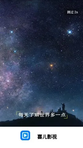 ϲ��Ӱ��2026�ٷ�����v2.3 ��Ѱ�