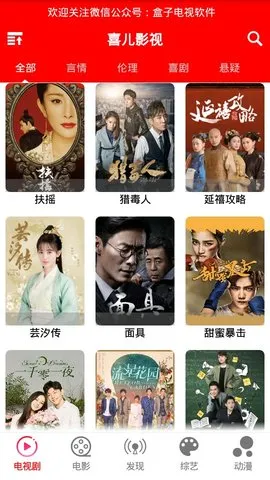 ϲ��Ӱ��2026�ٷ�����