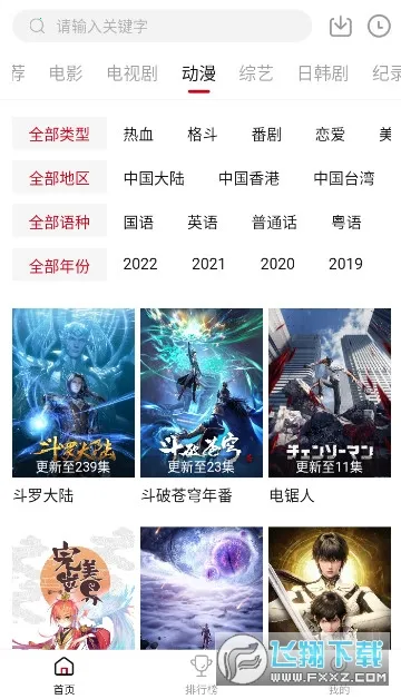 �ٺ�Ӱ��2026���ذ�װv4.0.0 �ֻ���