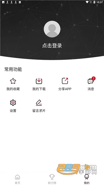 �ٺ�Ӱ��2026���ذ�װv4.0.0 �ֻ���