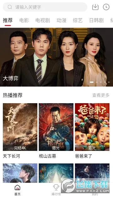 �ٺ�Ӱ��2026���ذ�װv4.0.0 �ֻ���