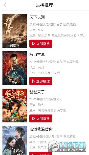 �ٺ�Ӱ��2026���ذ�װv4.0.0 �ֻ���