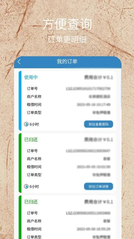 ǧ��Ծ��(������籦Ӧ��)v1.0.0 ��׿��