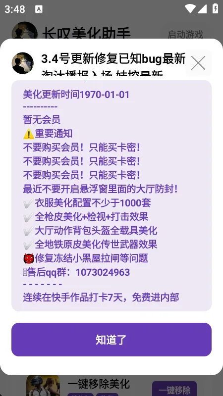 ��̾�������������ֻ���v1.5 ��Ѱ�