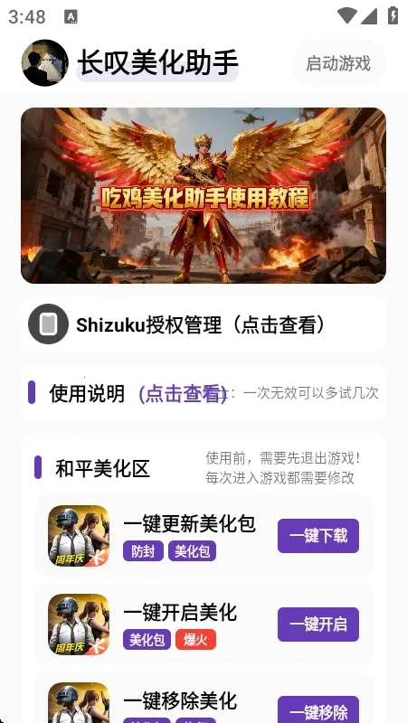 ��̾�������������ֻ���v1.5 ��Ѱ�