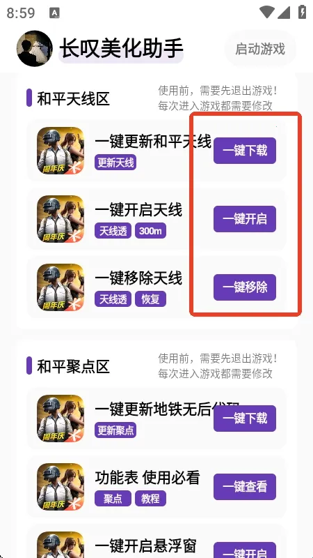 ��̾�������������ֻ���v1.5 ��Ѱ�