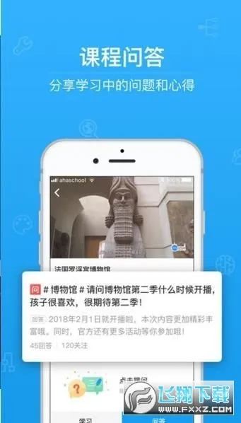 �����ľ�(�����ľ�ƽ̨)V4.8.7 �ٷ�����