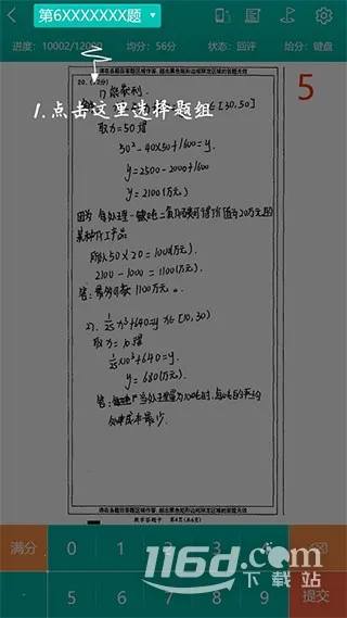 �����ľ�(�����ľ�ƽ̨)