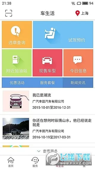 ������(��������ƽ̨)v6.26.0 �ٷ�����