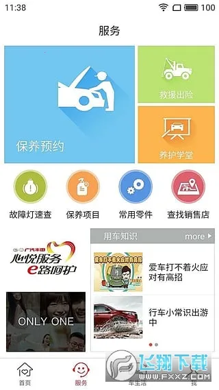 ������(��������ƽ̨)v6.26.0 �ٷ�����