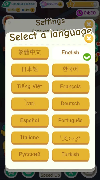 ����ģ����(ģ�⾭Ӫ��Ϸ)v2.8.44 �ֻ���