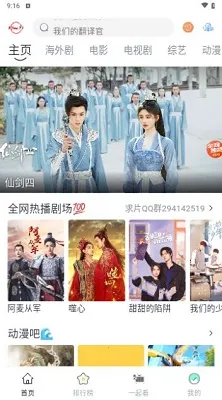 AYouTV(���߹�Ӱ����)v1.0.0 �ֻ���