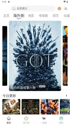 AYouTV(���߹�Ӱ����)v1.0.0 �ֻ���