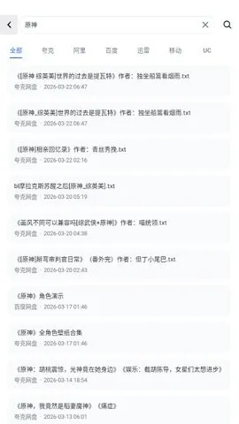 ������2026�ٷ����°汾v1.0.1 ��Ѱ�