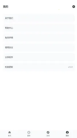 ������2026�ٷ����°汾v1.0.1 ��Ѱ�