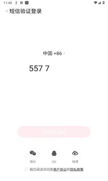 ��è2026�ٷ����°汾v2.0.1 ��Ѱ�