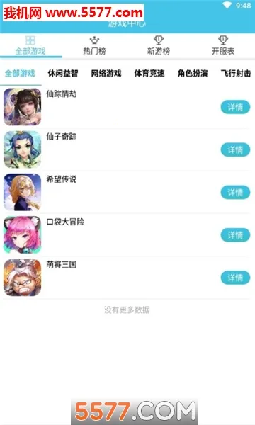 ��è2026�ٷ����°汾v2.0.1 ��Ѱ�