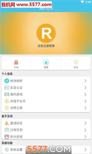 ��è2026�ٷ����°汾v2.0.1 ��Ѱ�